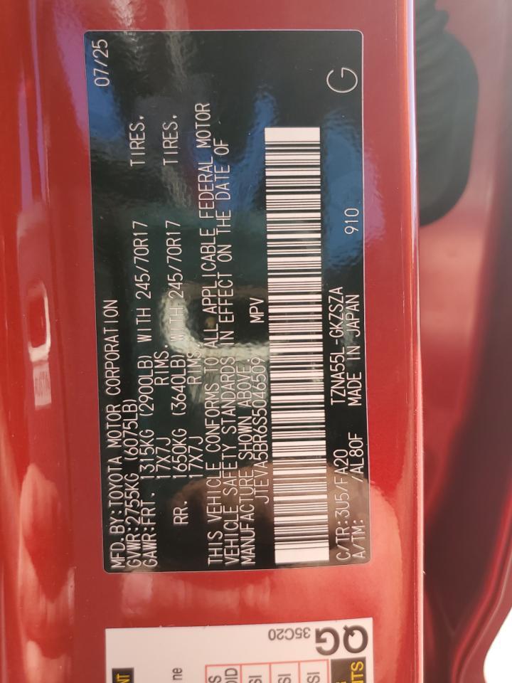 2025 TOYOTA 4Runner