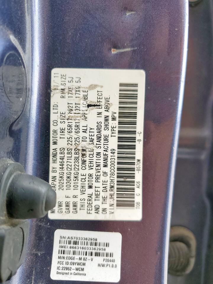 2012 HONDA CR-V