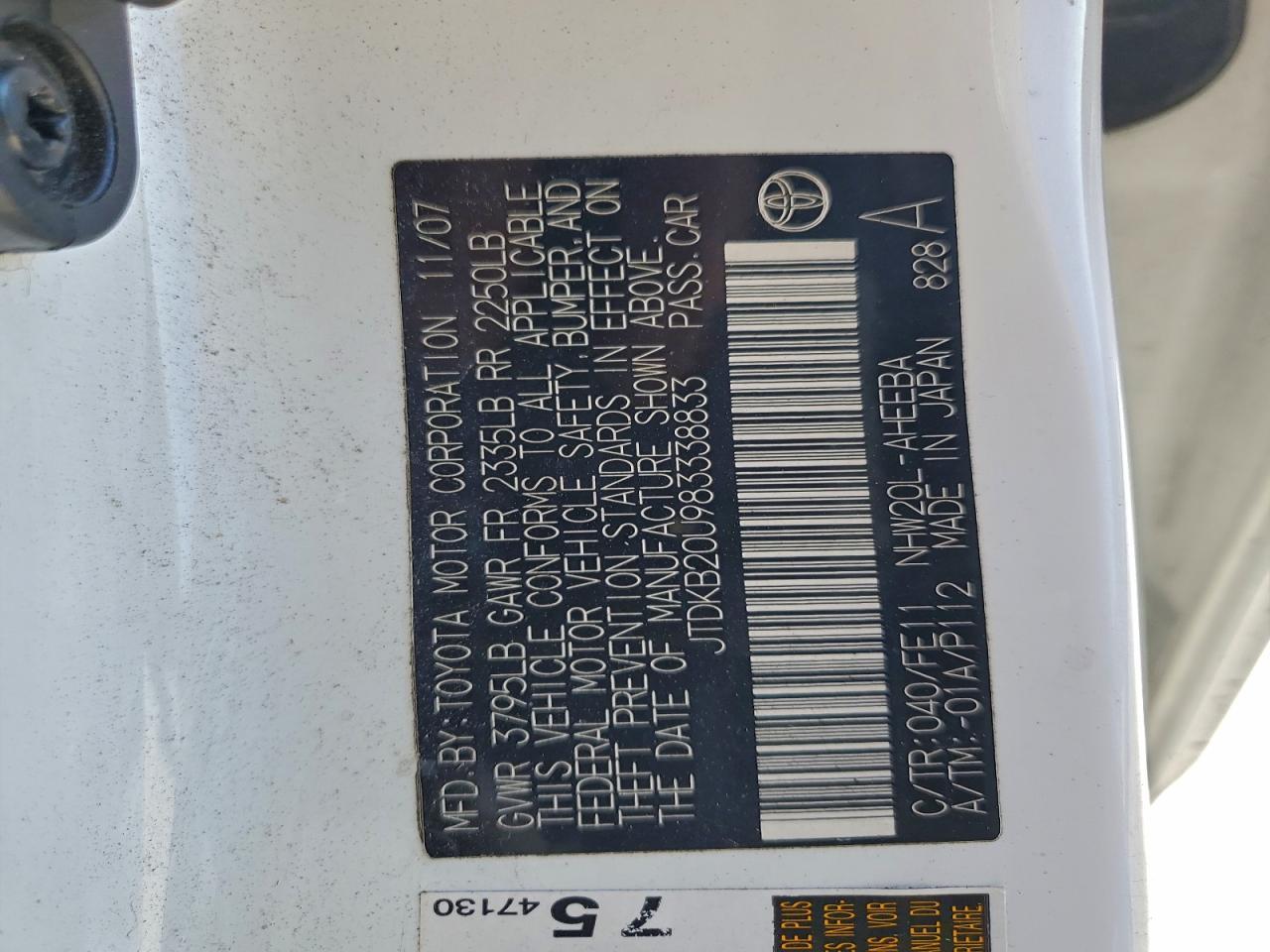 2008 TOYOTA PRIUS