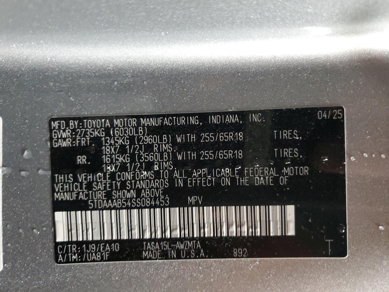 2025 TOYOTA HIGHLANDER