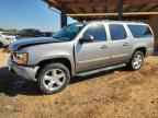 2007 CHEVROLET Suburban