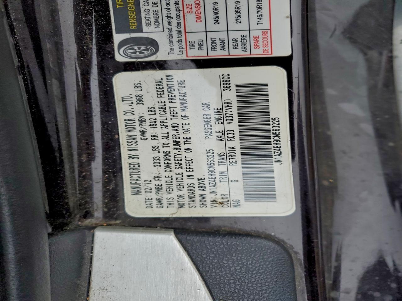 2012 NISSAN 370Z