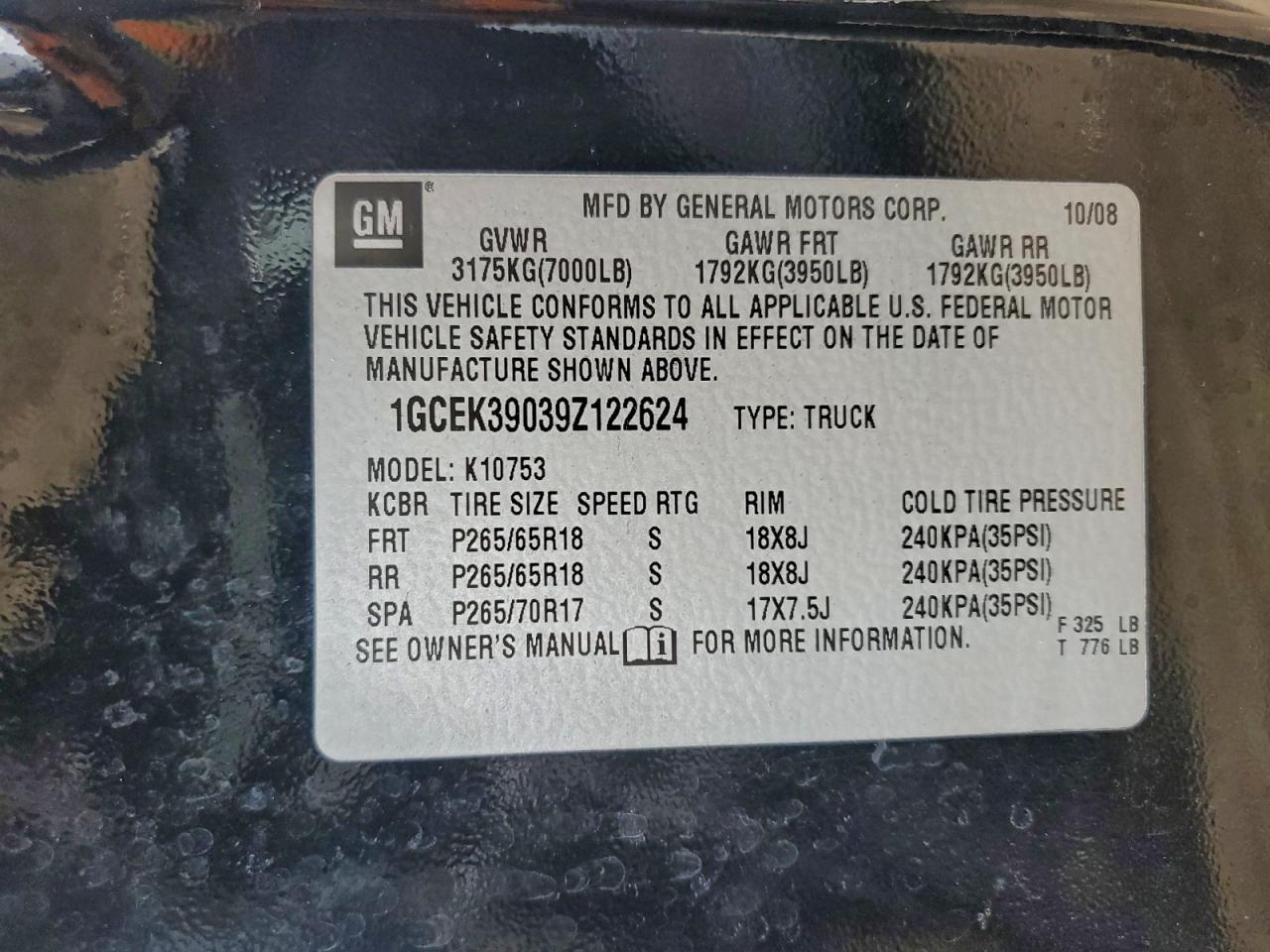 2009 CHEVROLET Silverado