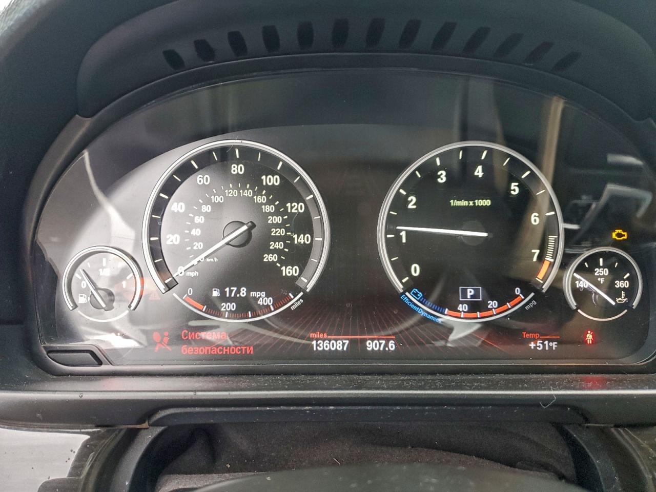 2012 BMW 5 series