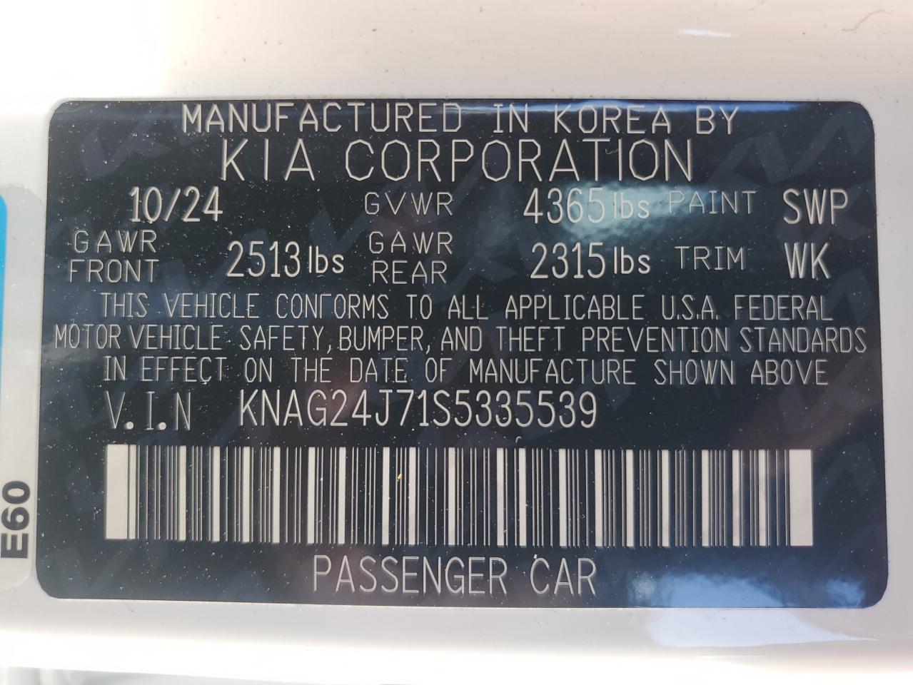 2025 KIA K5
