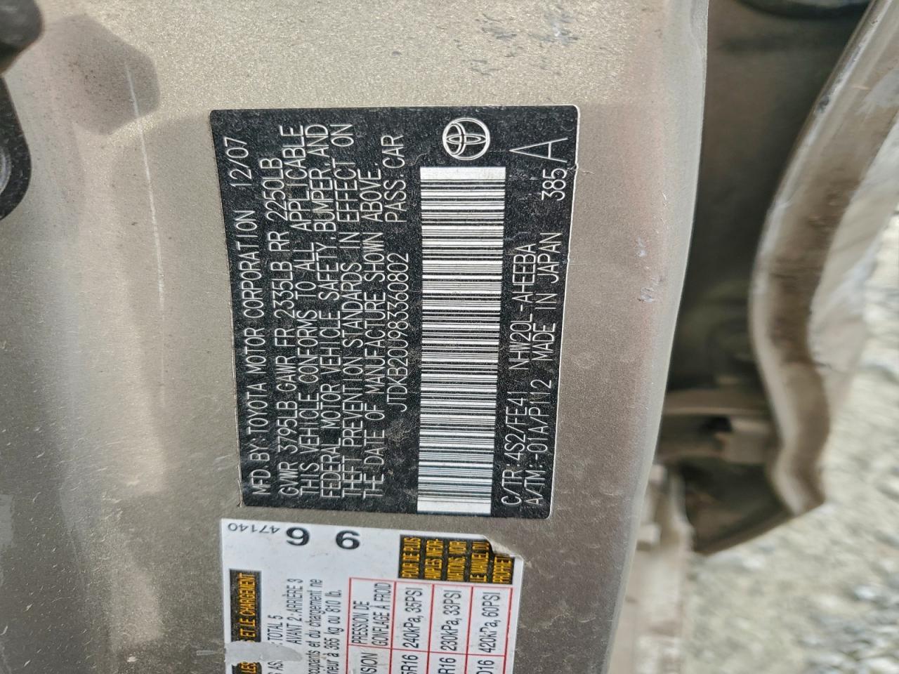 2008 TOYOTA PRIUS
