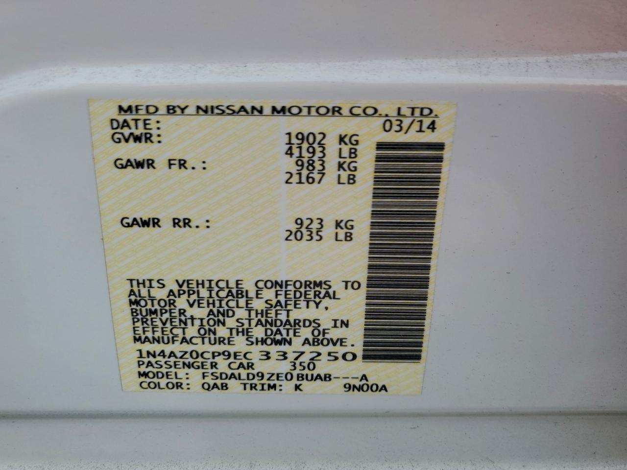 2014 NISSAN LEAF