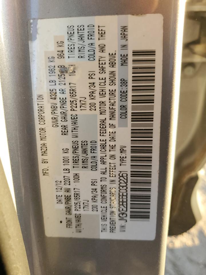 2014 MAZDA CX-5