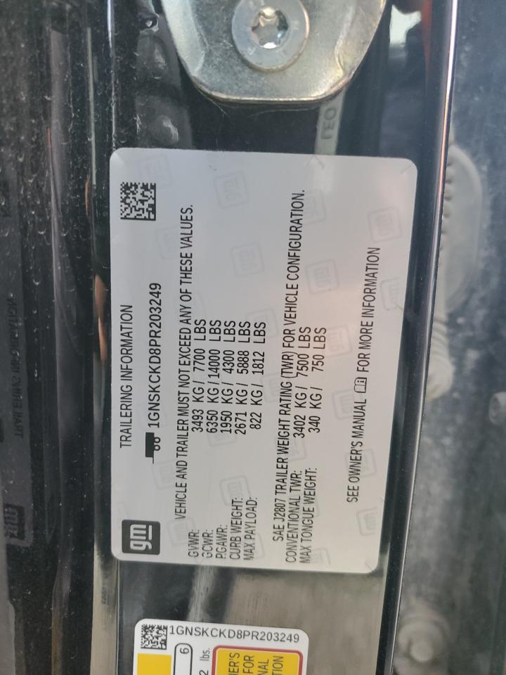 2023 CHEVROLET Suburban