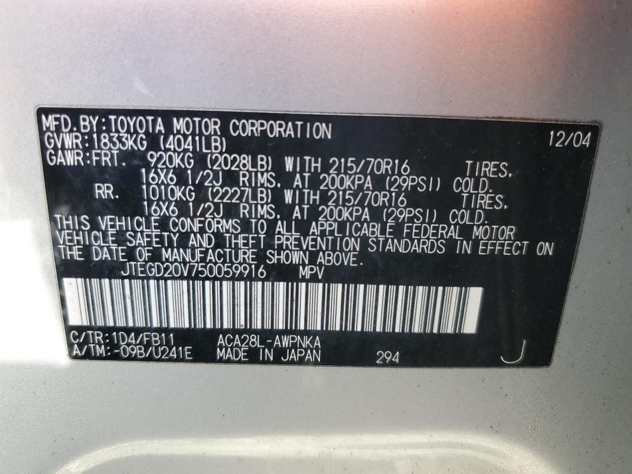2005 TOYOTA RAV4