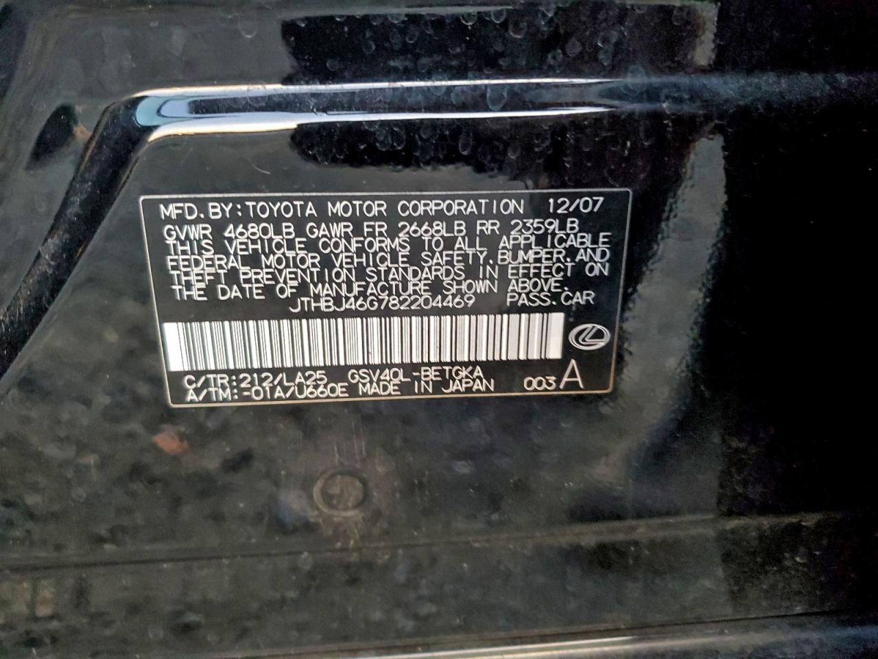 2008 LEXUS ES 350