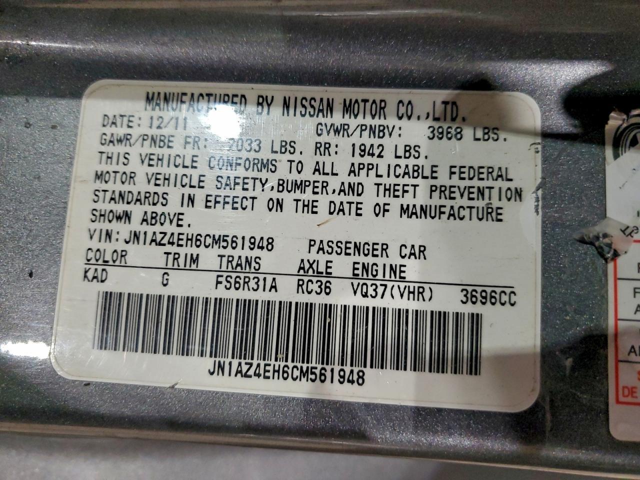2012 NISSAN 370Z