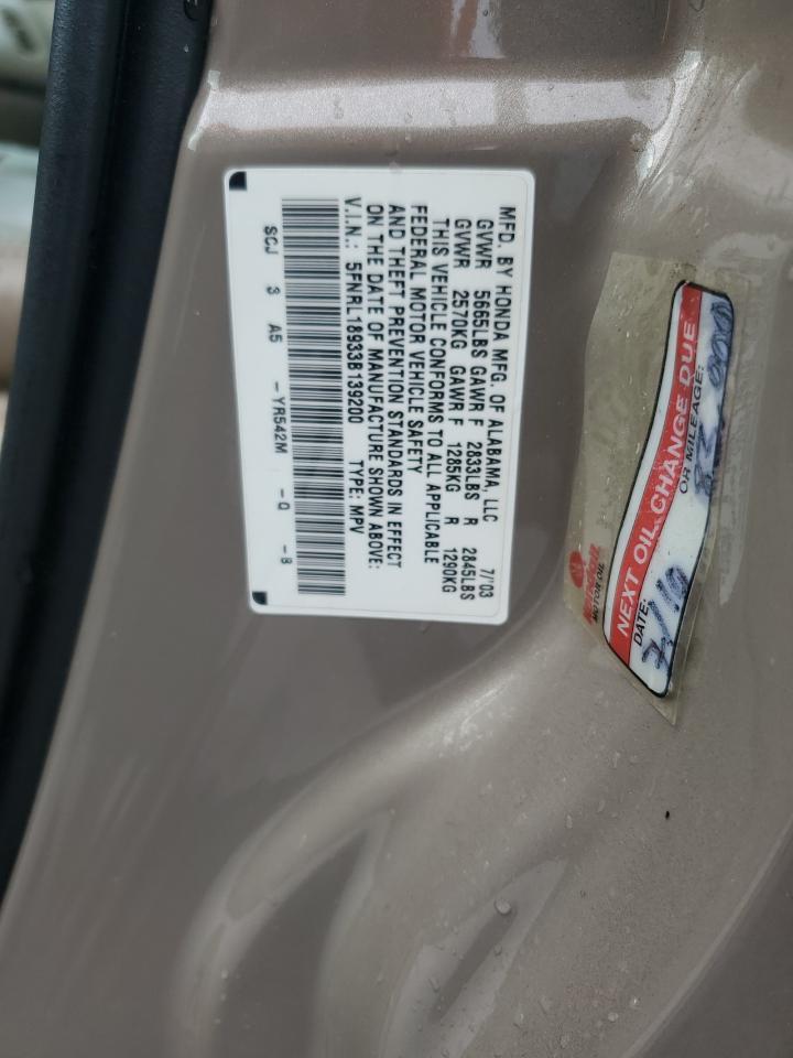2003 HONDA ODYSSEY