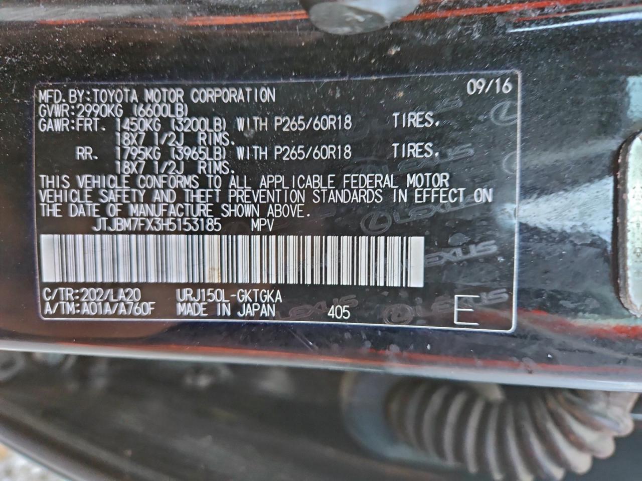 2017 LEXUS GX 460