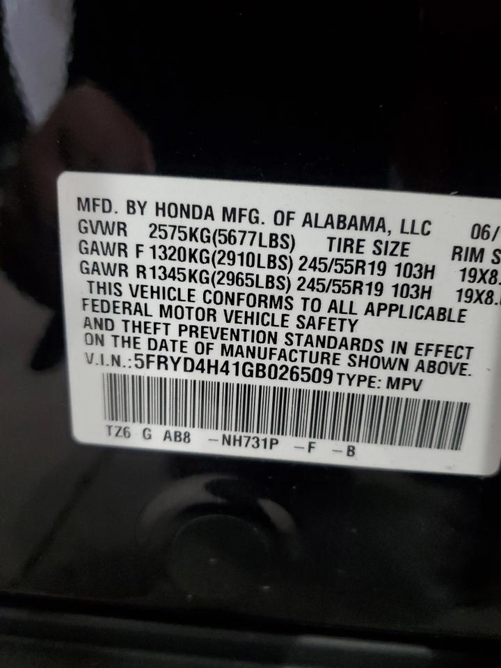 2016 ACURA MDX