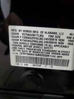 2016 ACURA MDX