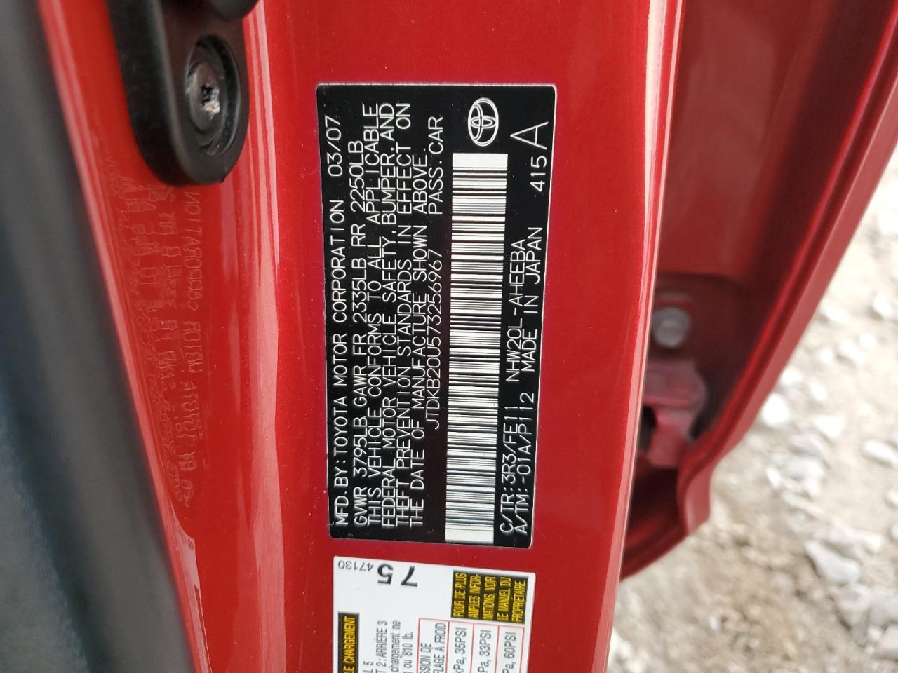 2007 TOYOTA PRIUS