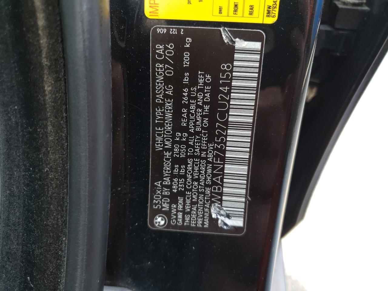 2007 BMW 5 series