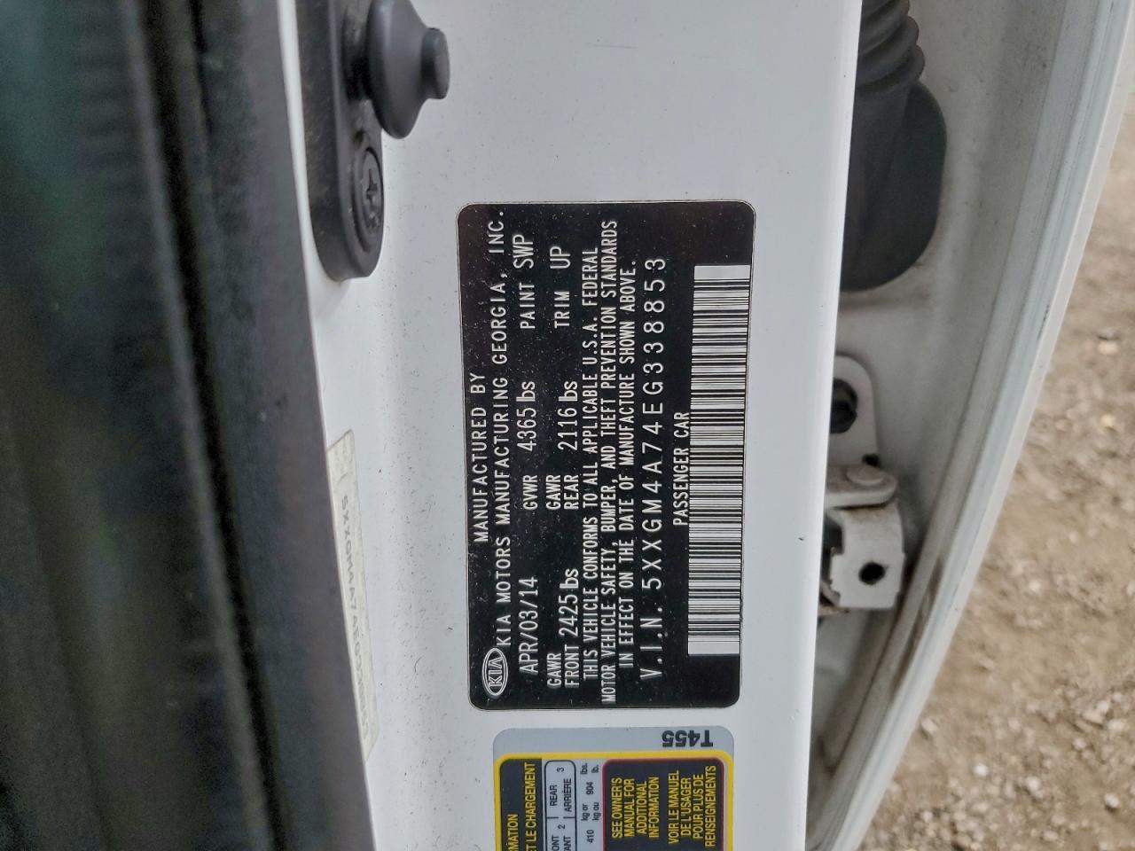 2014 KIA OPTIMA