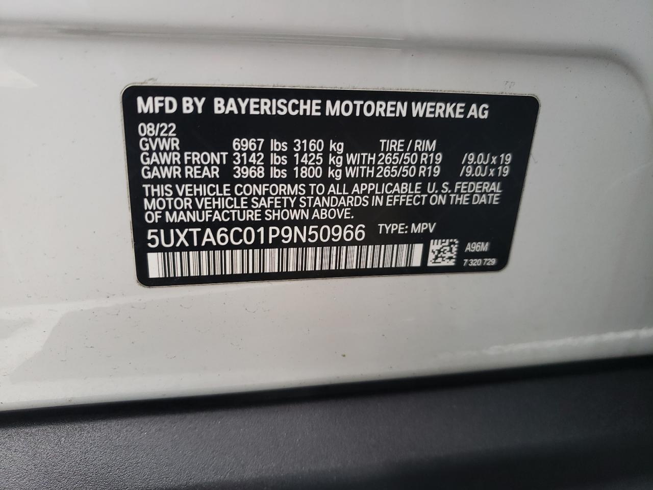 2023 BMW X5