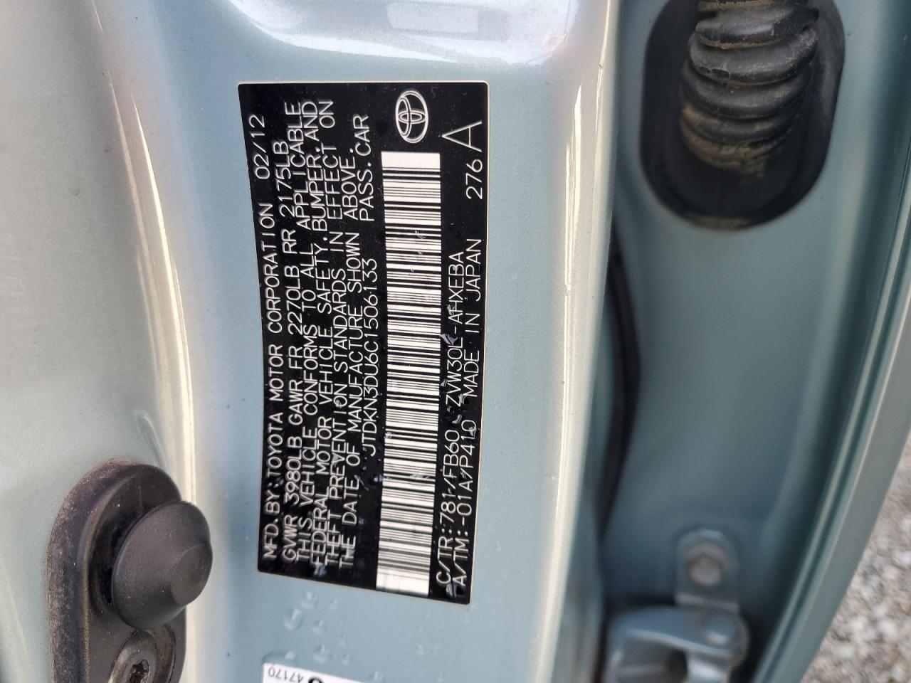 2012 TOYOTA PRIUS