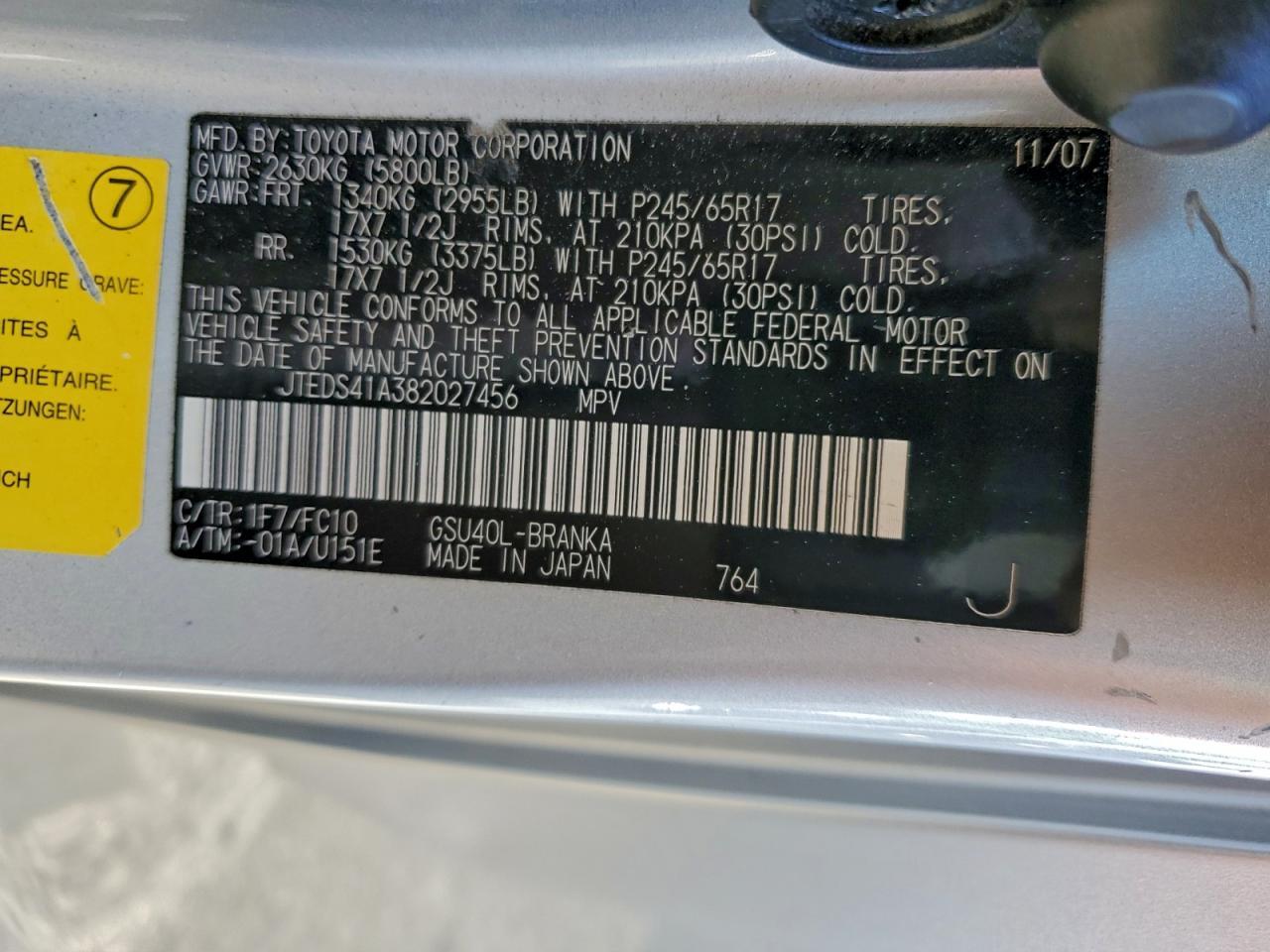 2008 TOYOTA HIGHLANDER