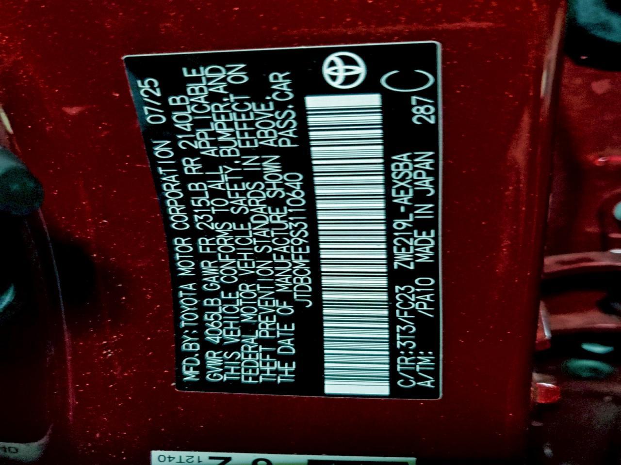 2025 TOYOTA COROLLA