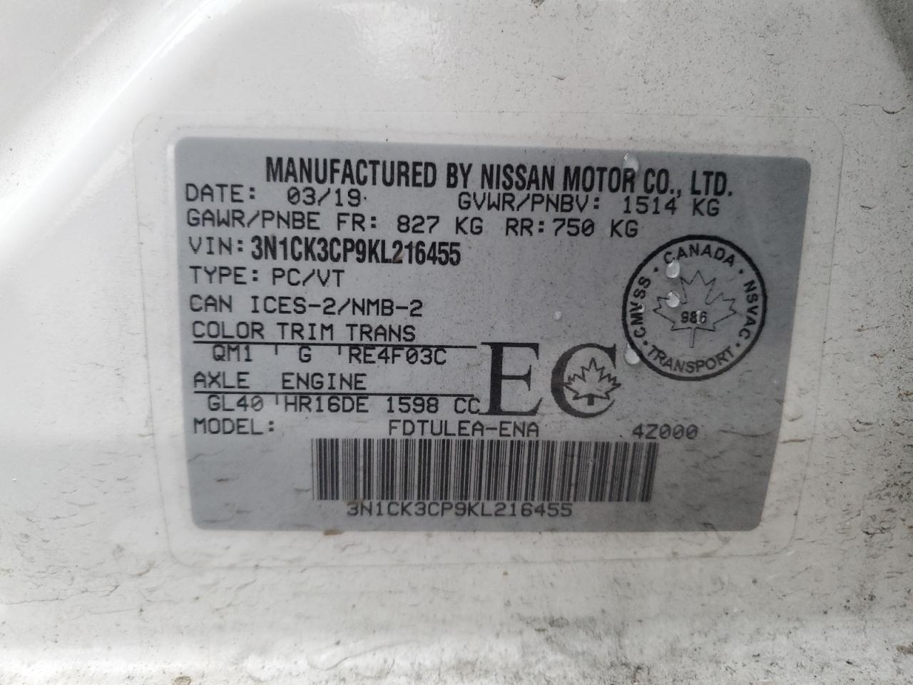 2019 NISSAN
