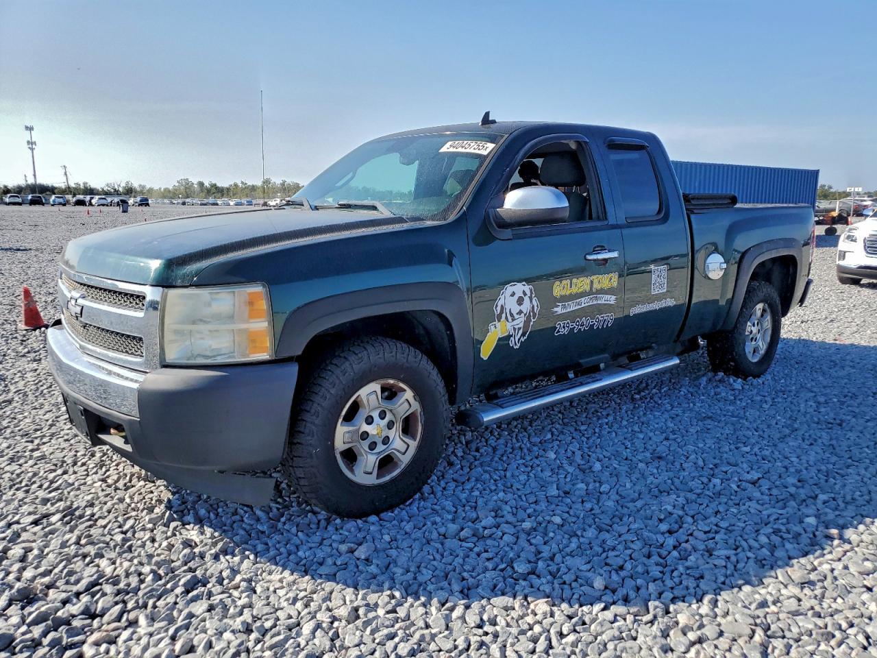 2008 CHEVROLET Silverado