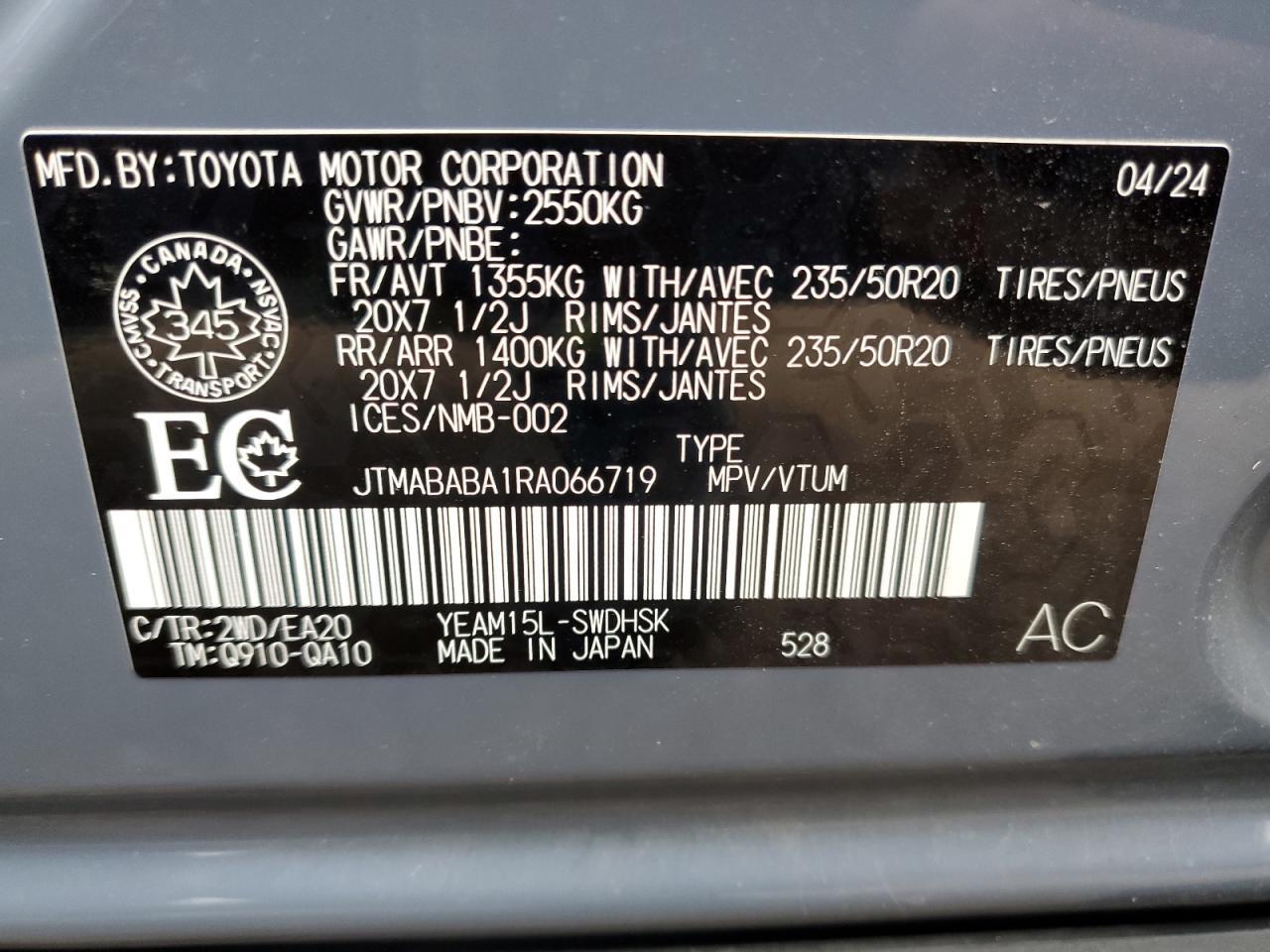 2024 SUBARU Solterra