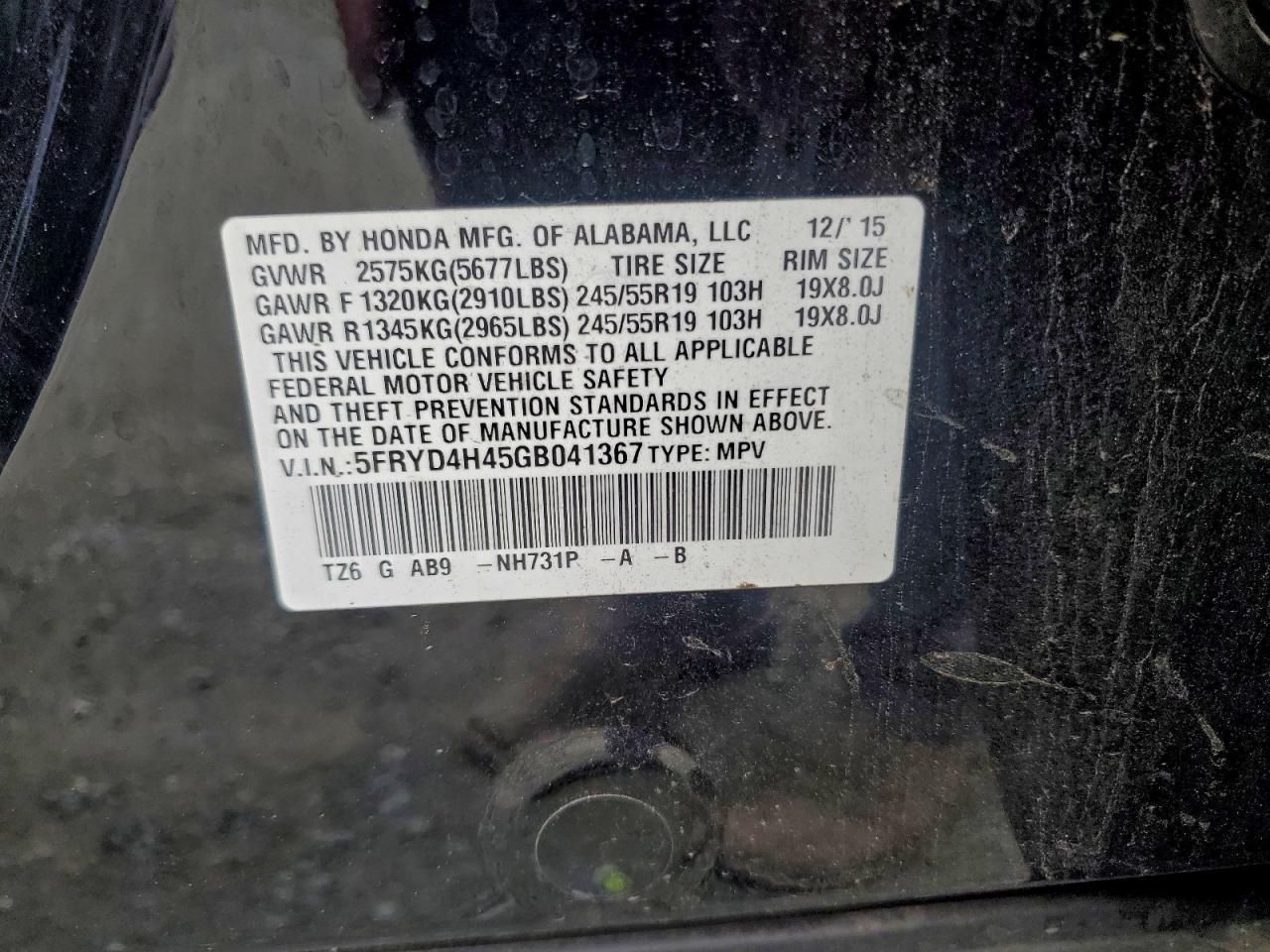 2016 ACURA MDX