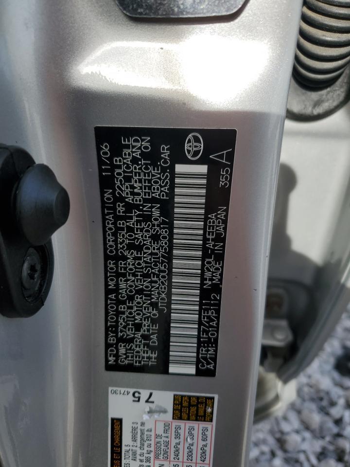 2007 TOYOTA PRIUS