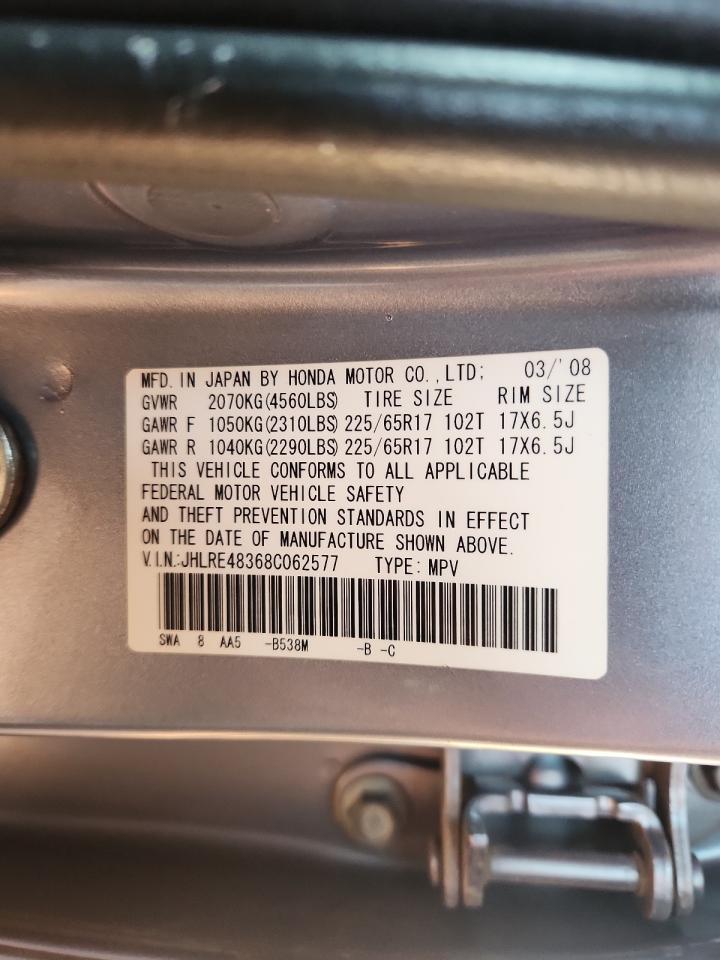 2008 HONDA CR-V