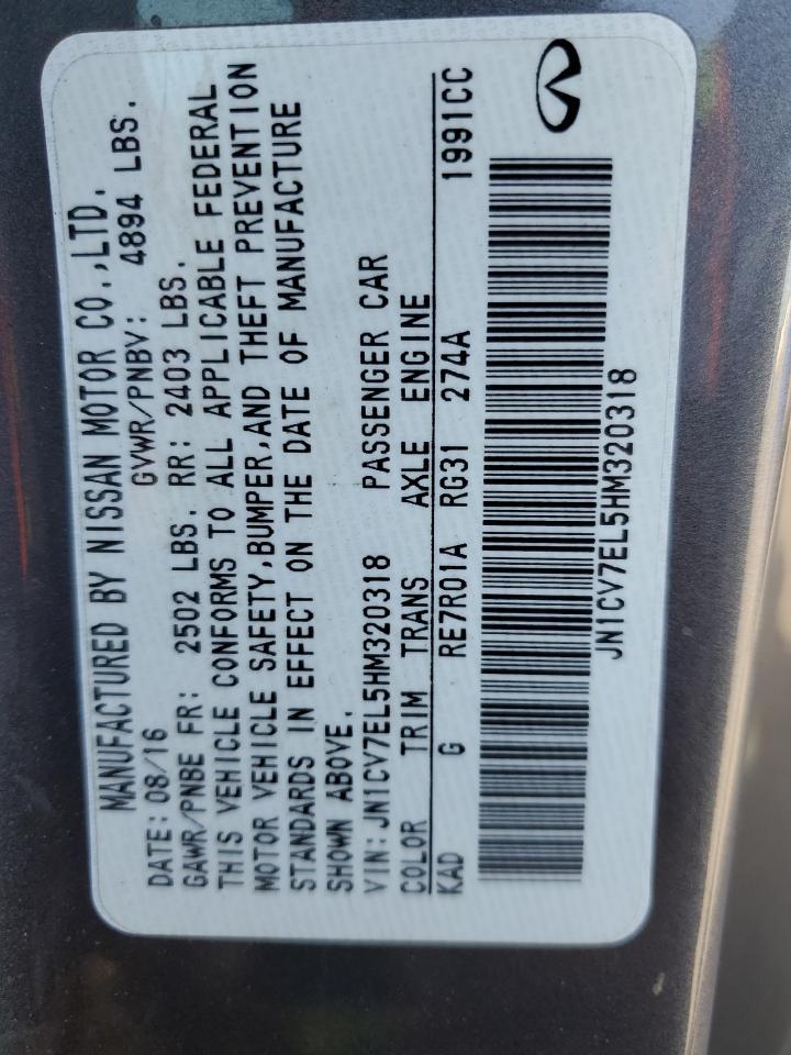 2017 INFINITI Q60