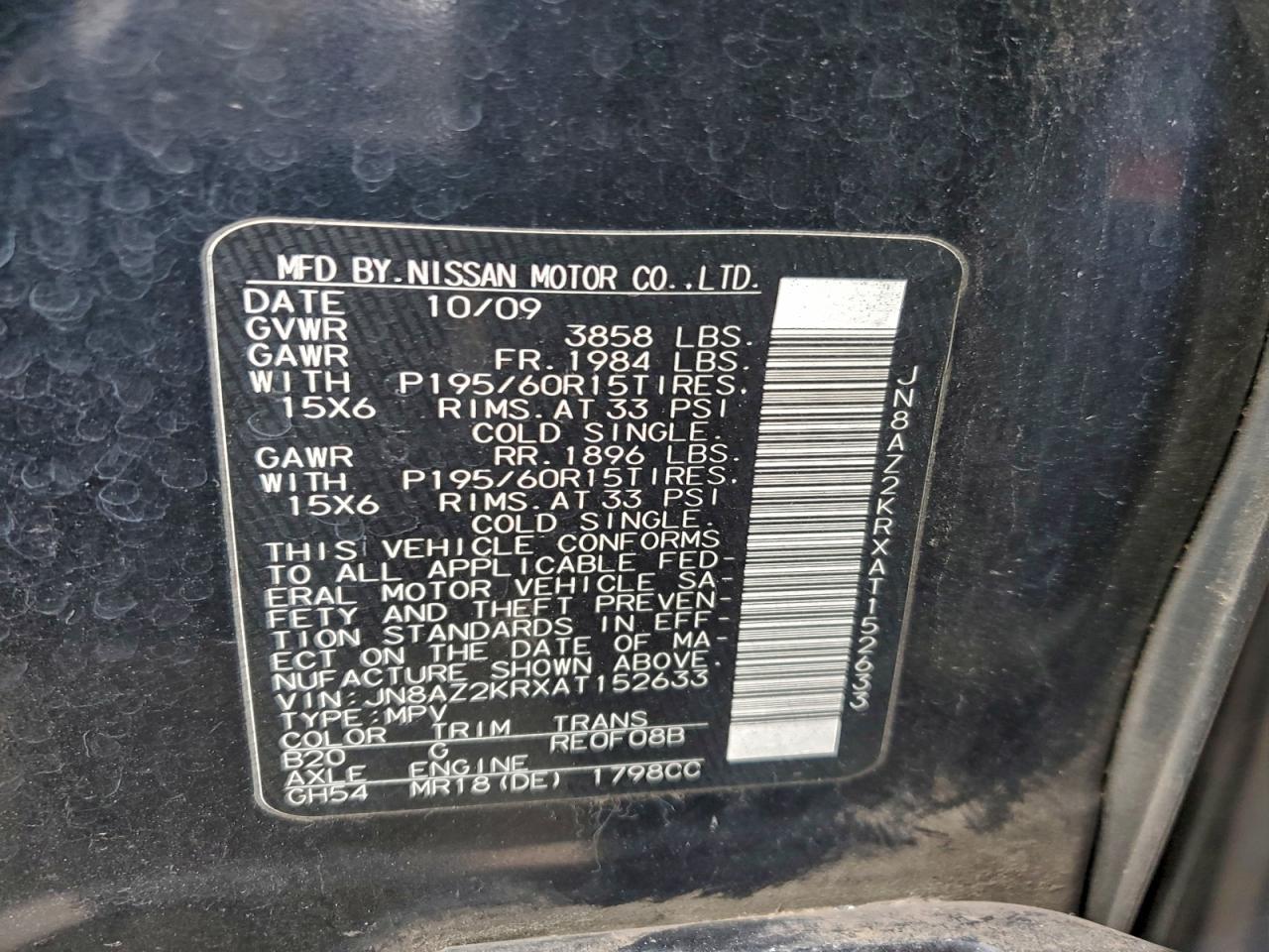 2010 NISSAN CUBE