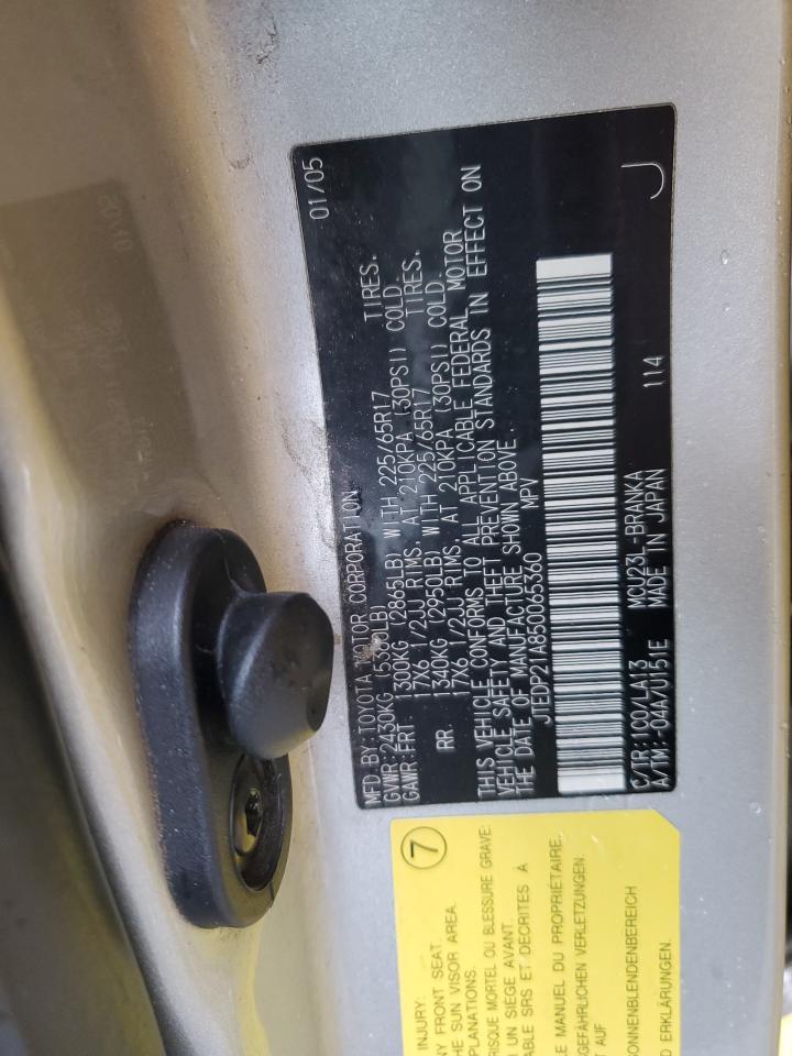 2005 TOYOTA HIGHLANDER
