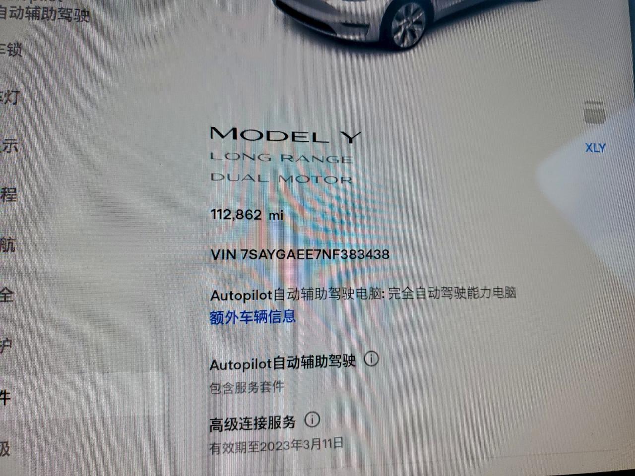 2022 TESLA MODEL Y