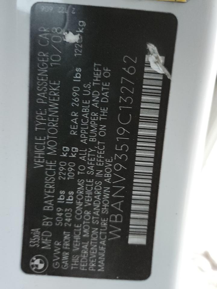 2009 BMW 5 series