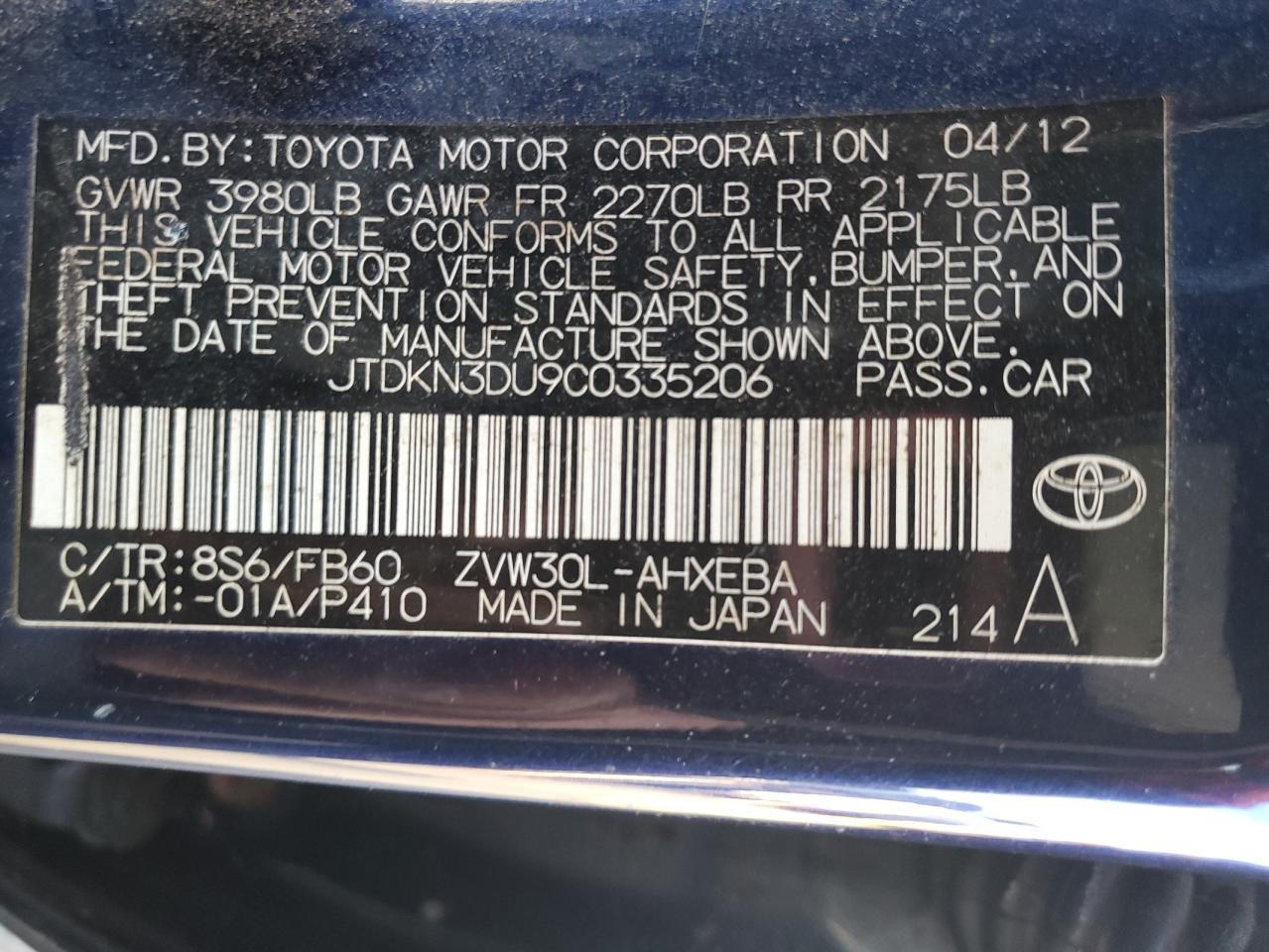 2012 TOYOTA PRIUS