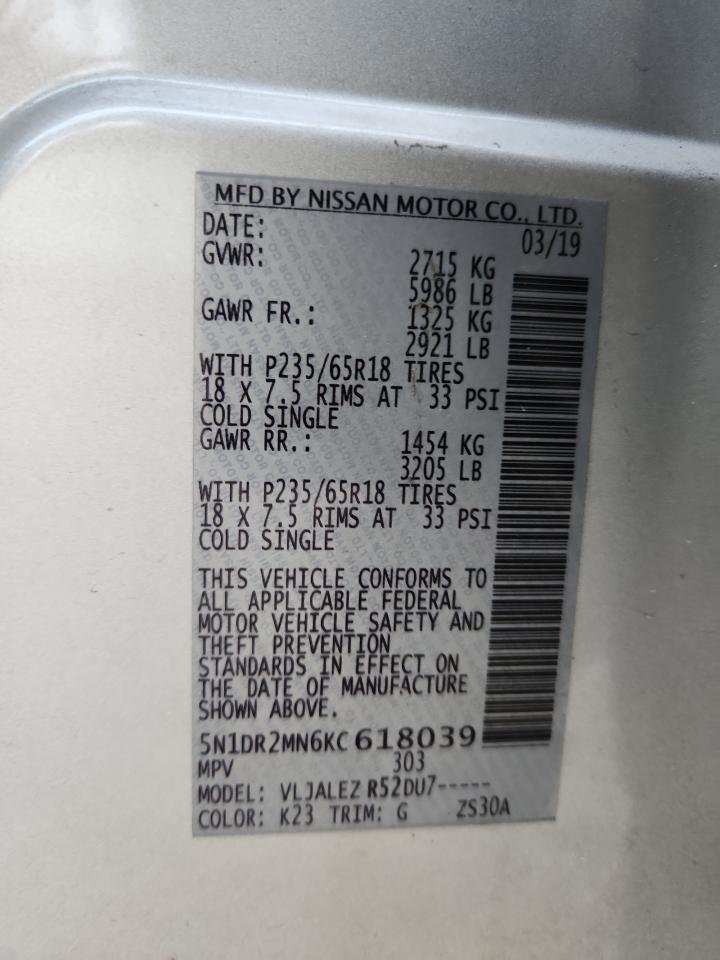 2019 NISSAN PATHFINDER