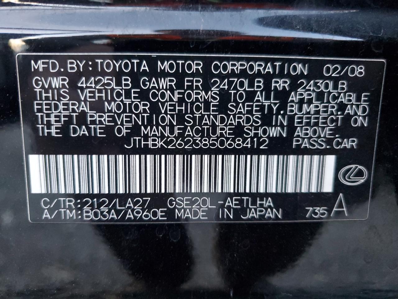 2008 LEXUS IS 250