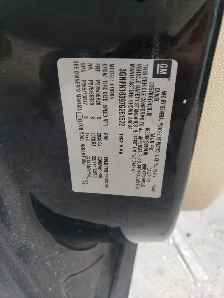 2007 CHEVROLET Suburban
