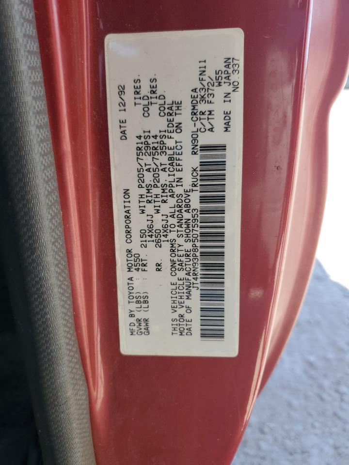 1993 TOYOTA Pickup