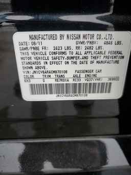 2012 INFINITI G37