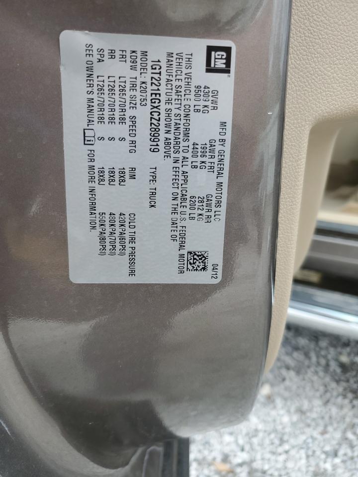 2012 GMC Sierra