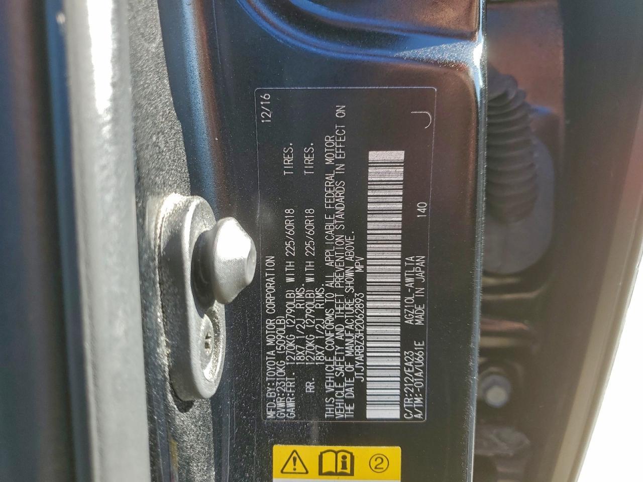 2017 LEXUS NX 200T