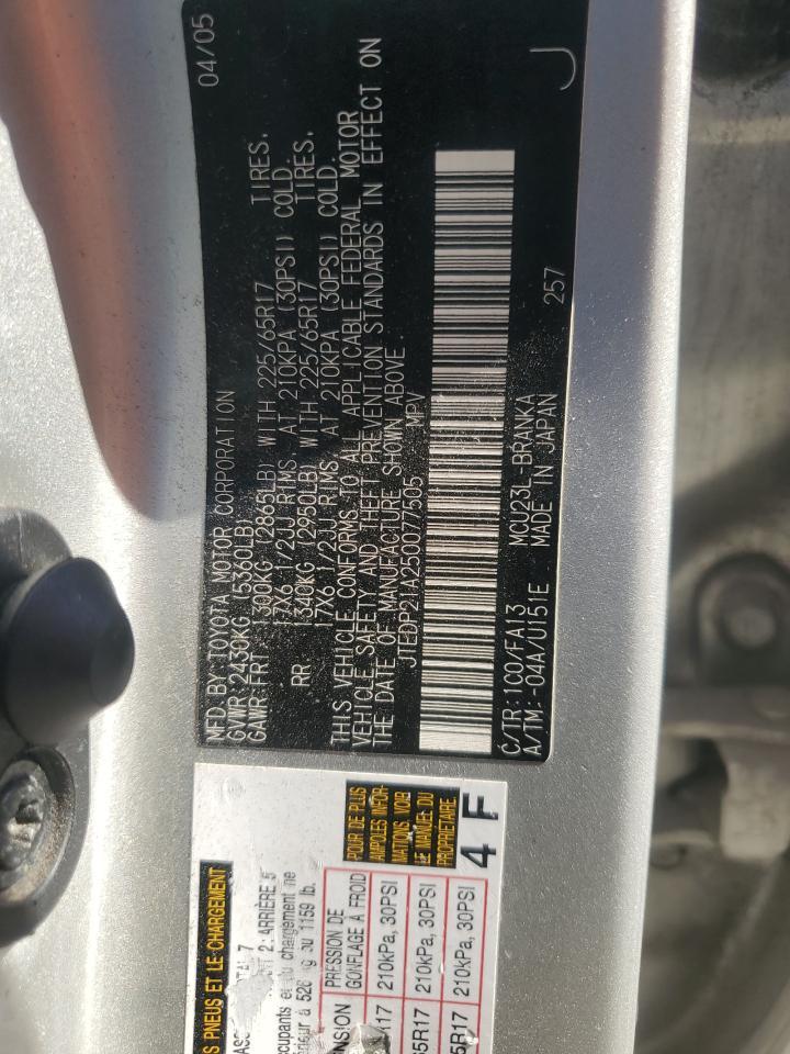 2005 TOYOTA HIGHLANDER