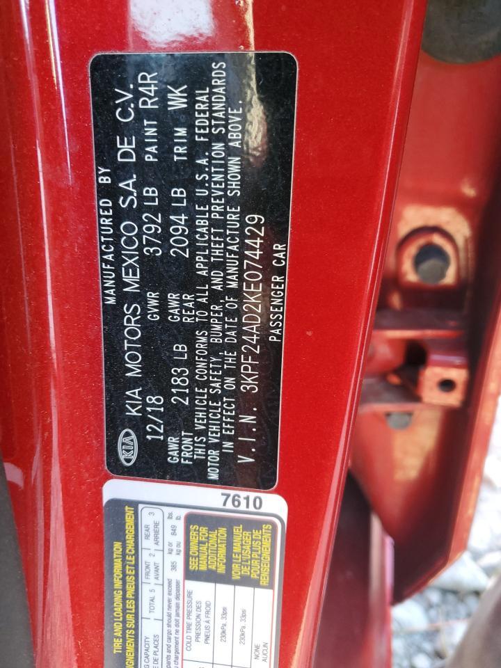 2019 KIA FORTE