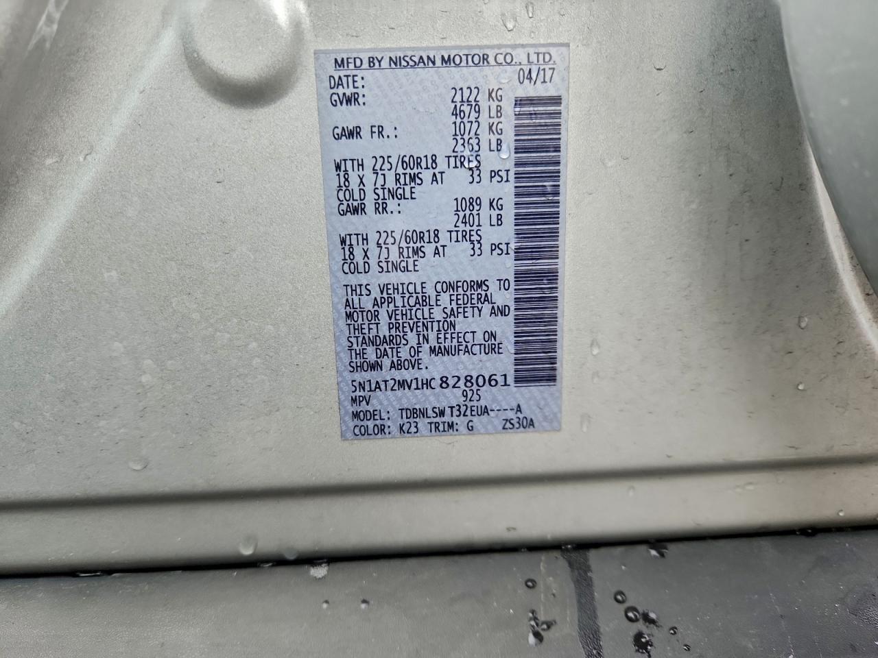 2017 NISSAN ROGUE