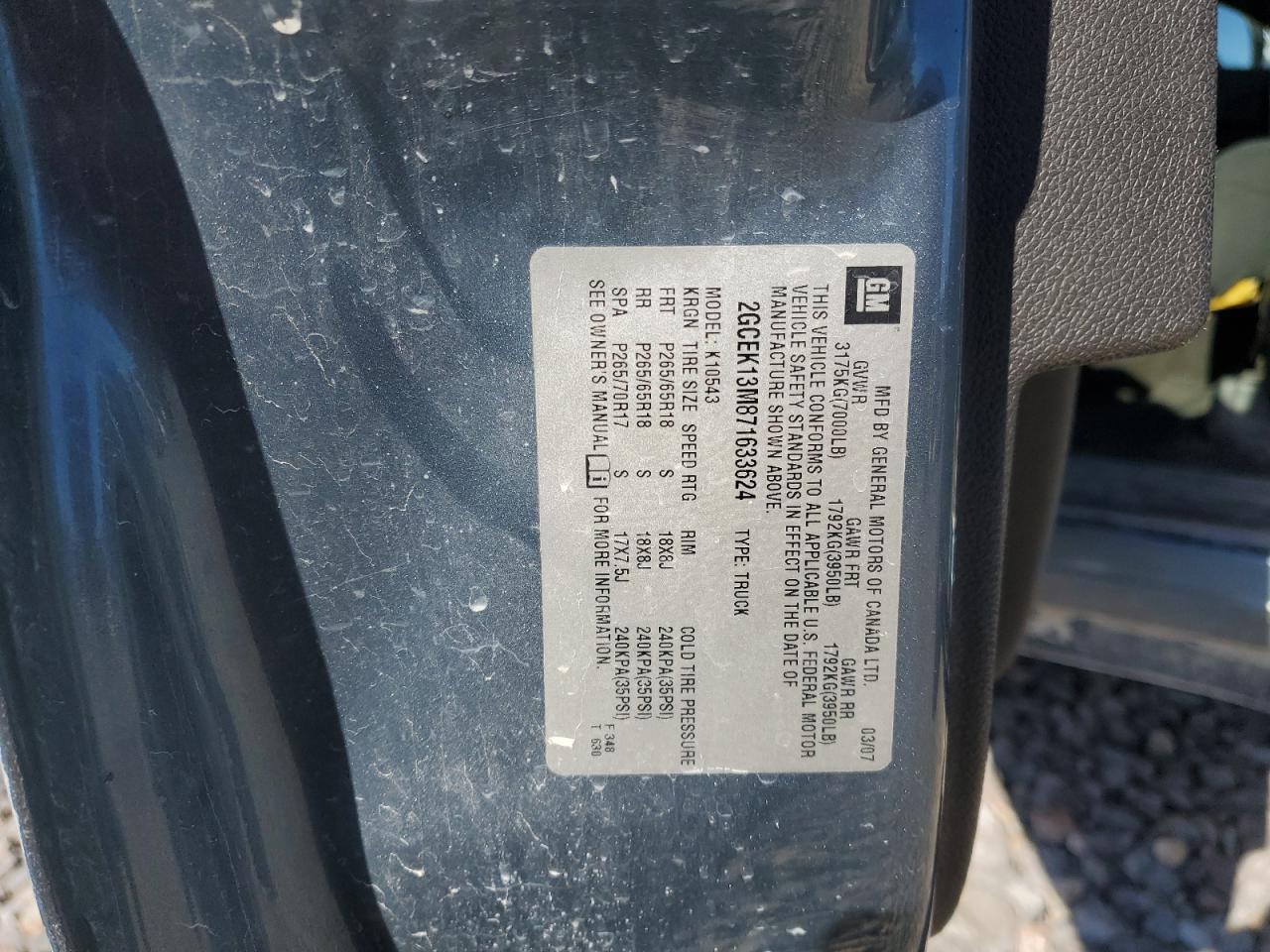 2007 CHEVROLET Silverado